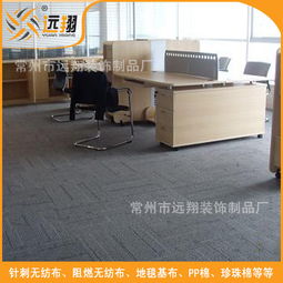 綠色pp無紡布 環(huán)保布 丙綸無紡布 ,常州市遠翔裝飾制品廠